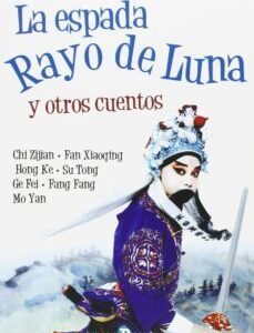 LA ESPADA RAYO DE LUNA Y OTROS CUENTOS